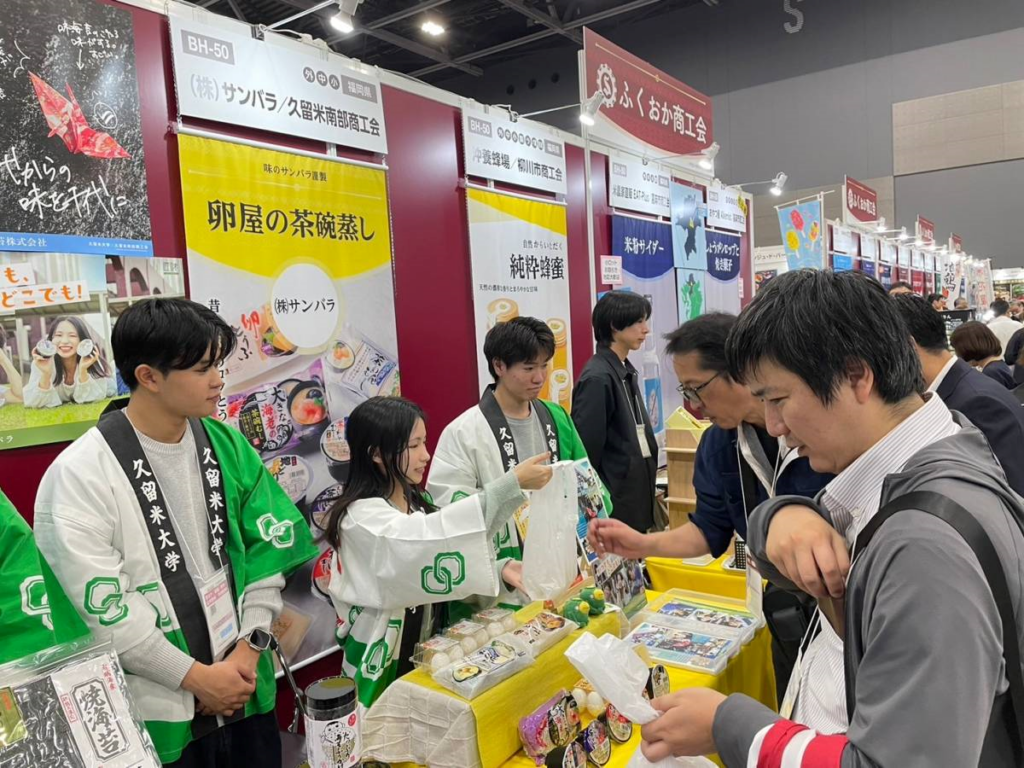 地元の特産品をサポート